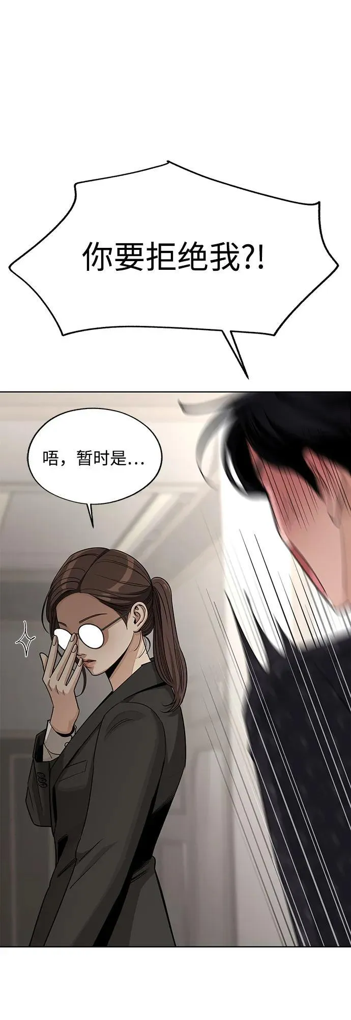 第57话38