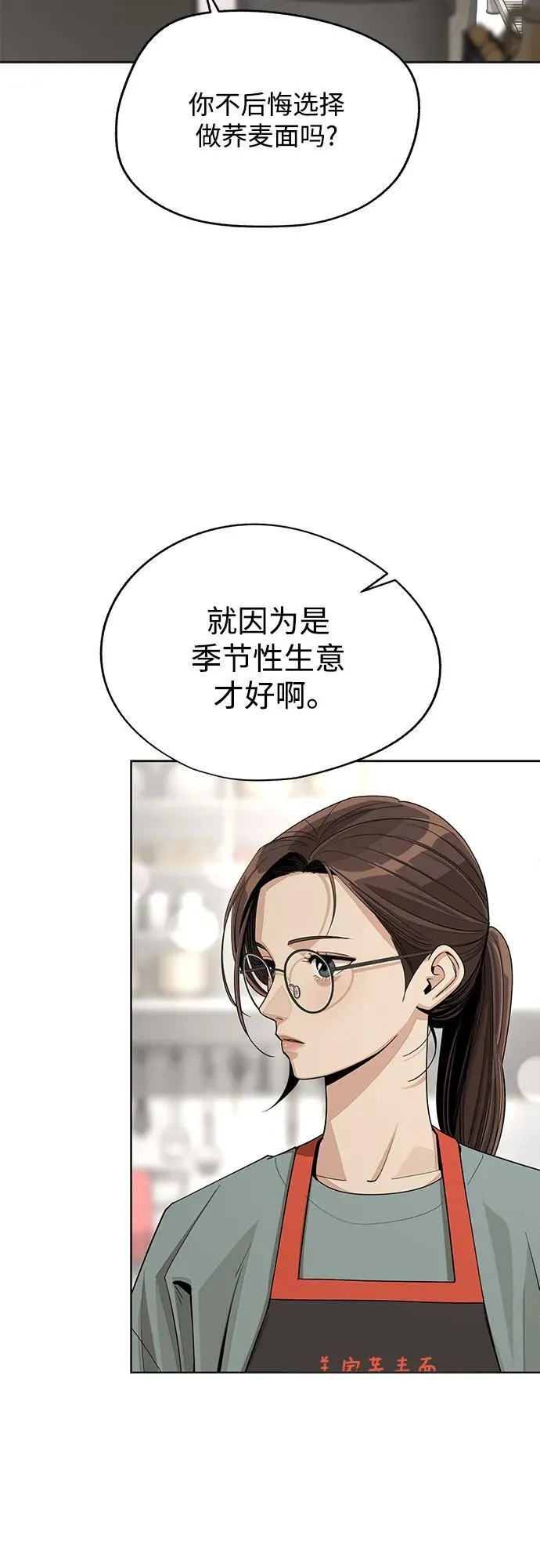 第59话56