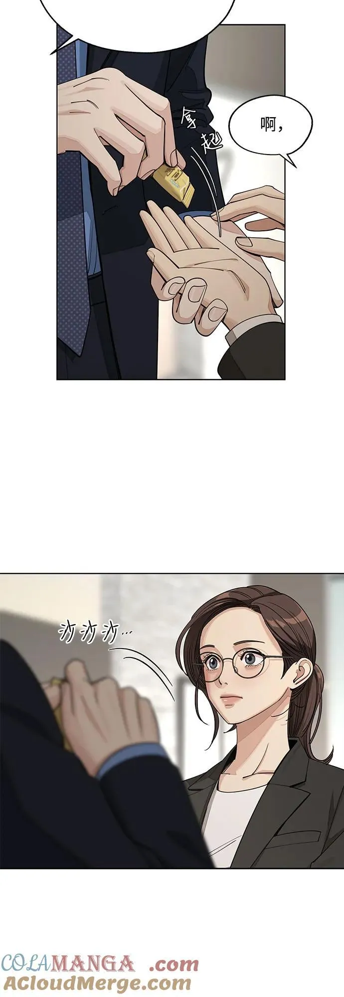 第56话39