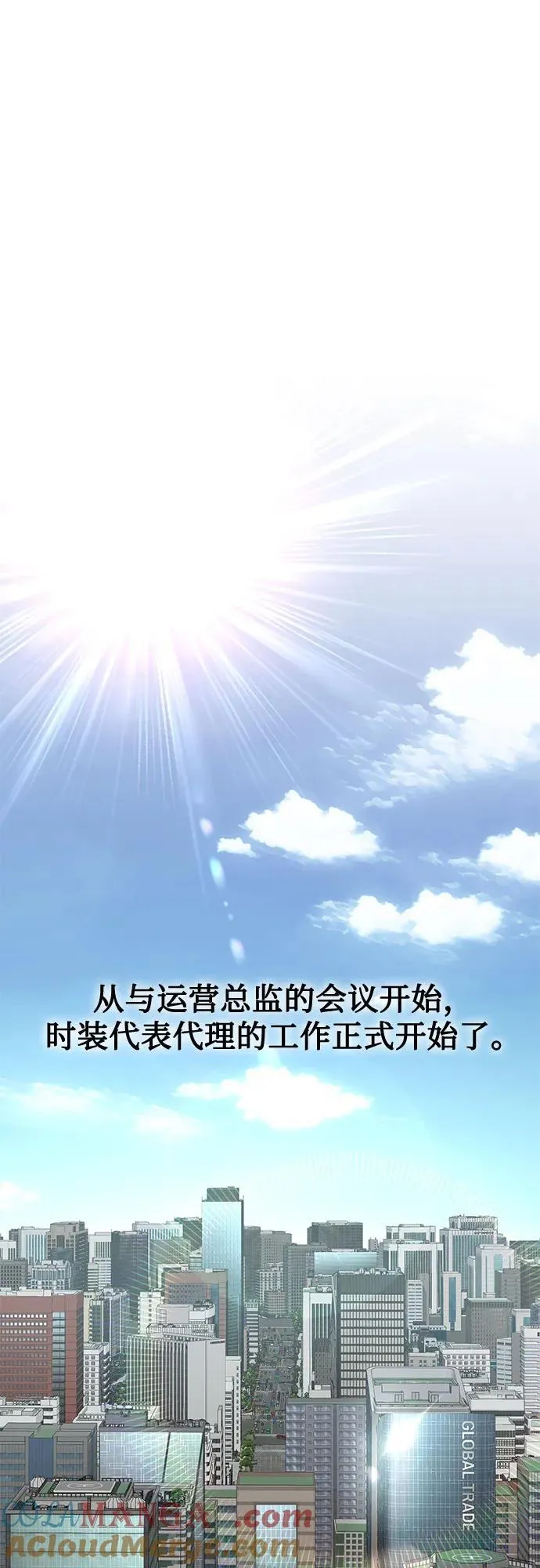 第56话9