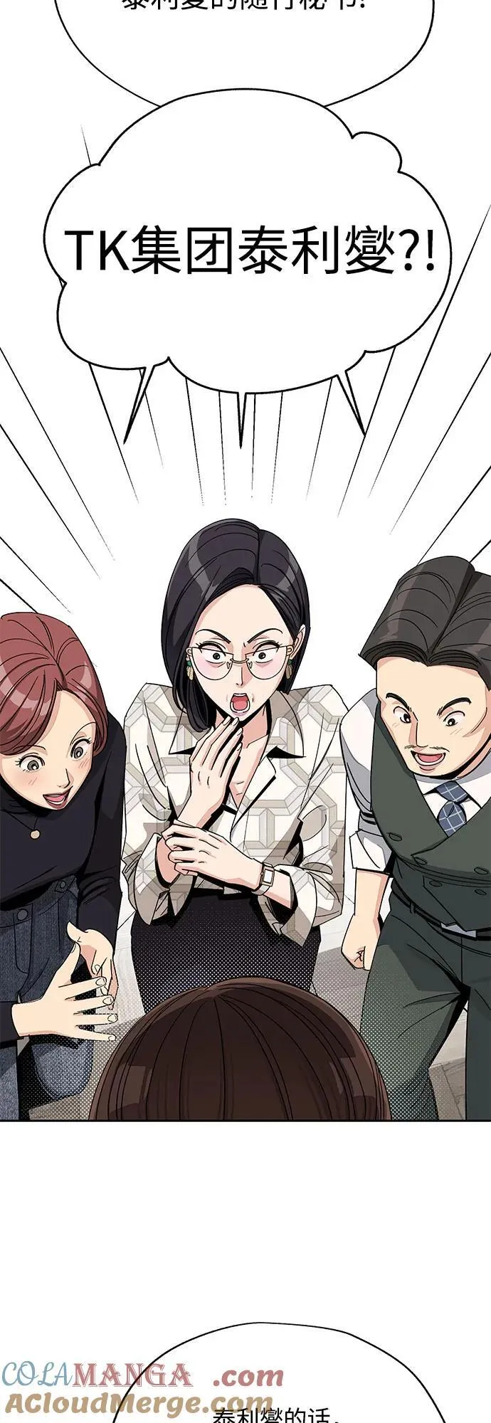 第63话18