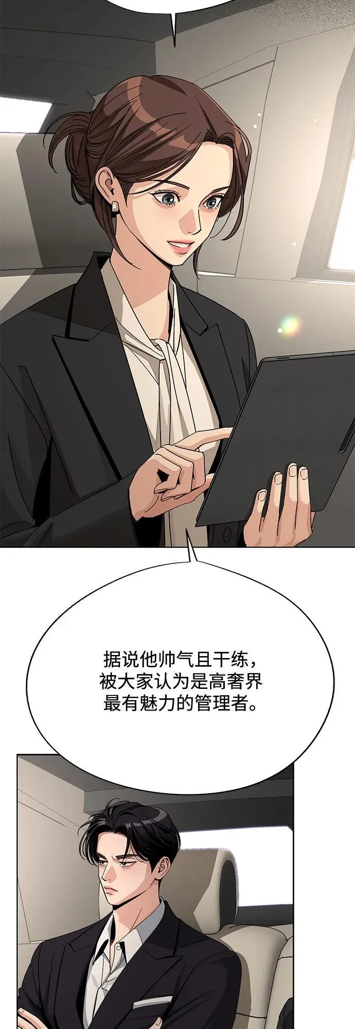 第64话7