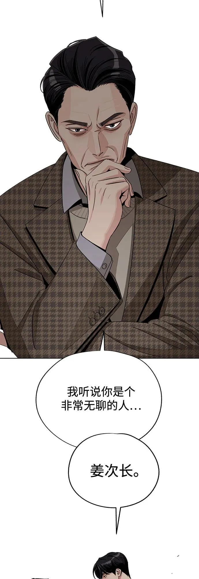 第65话44