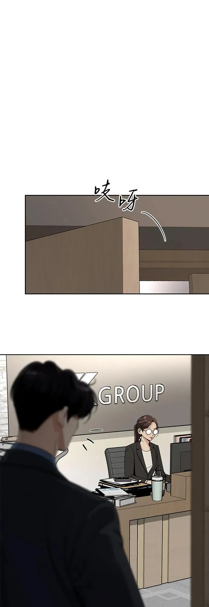 第56话29