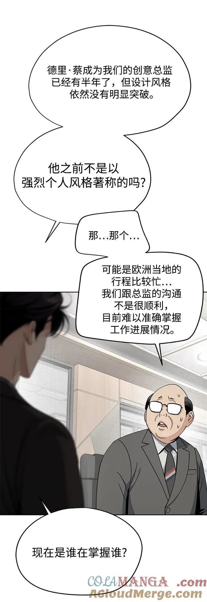第61话3