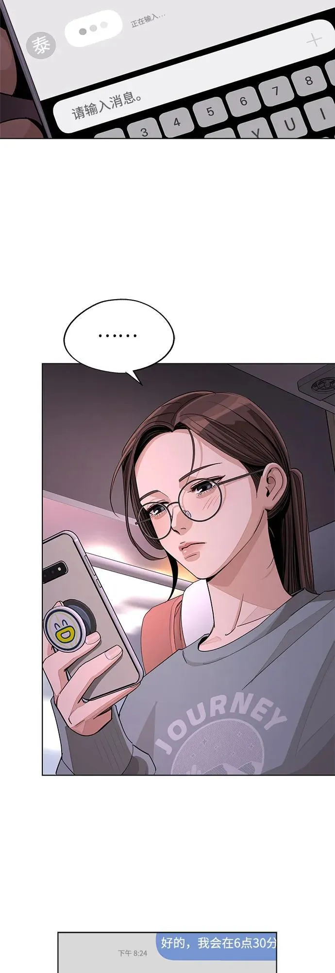 第59话62