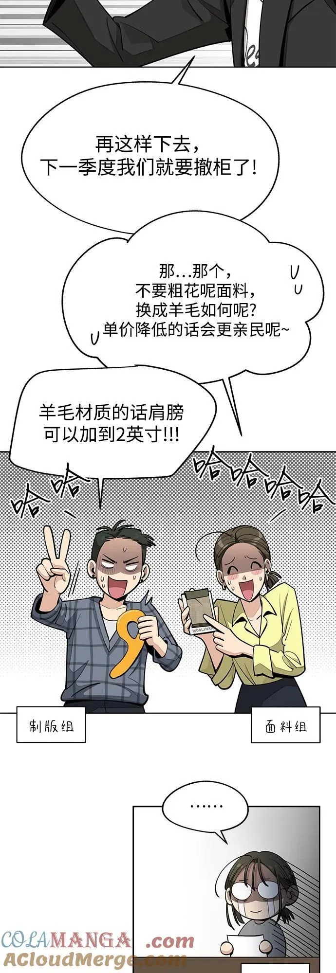 第56话21