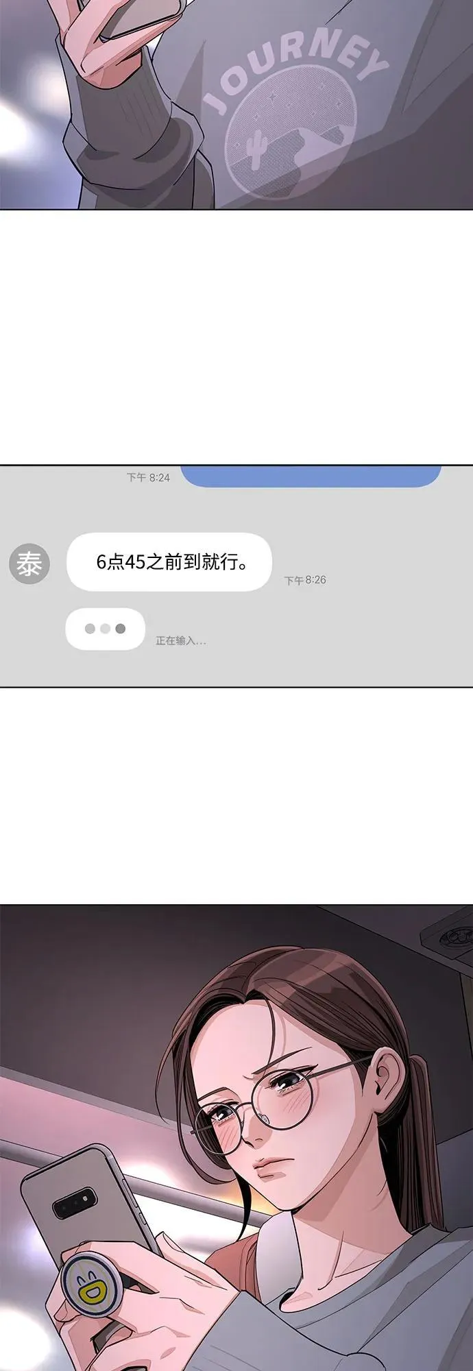 第59话65