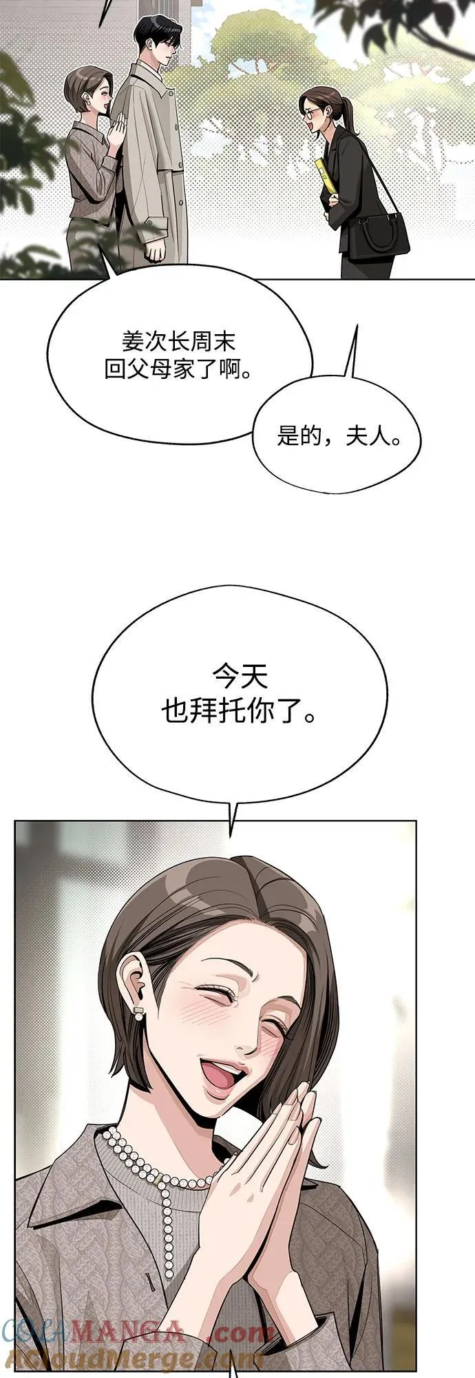 第60话3