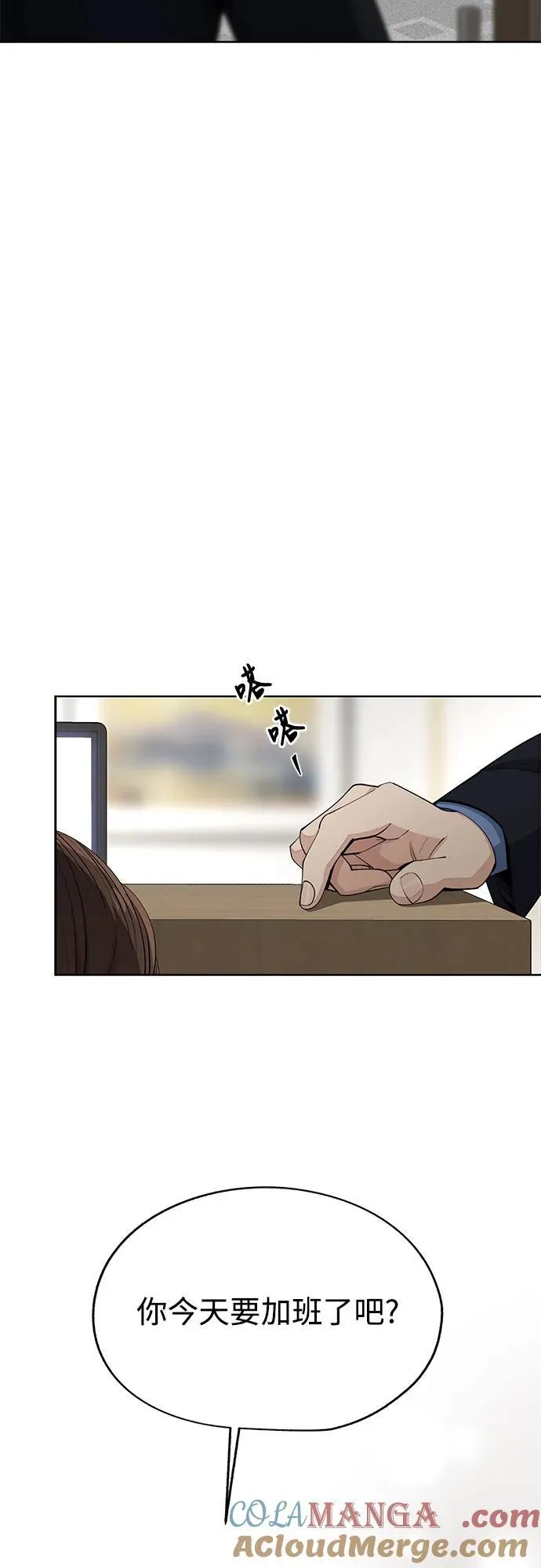 第56话30