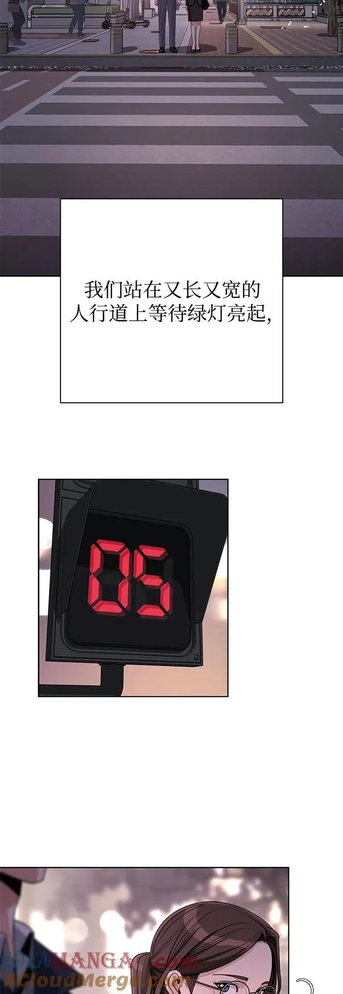 第62话6