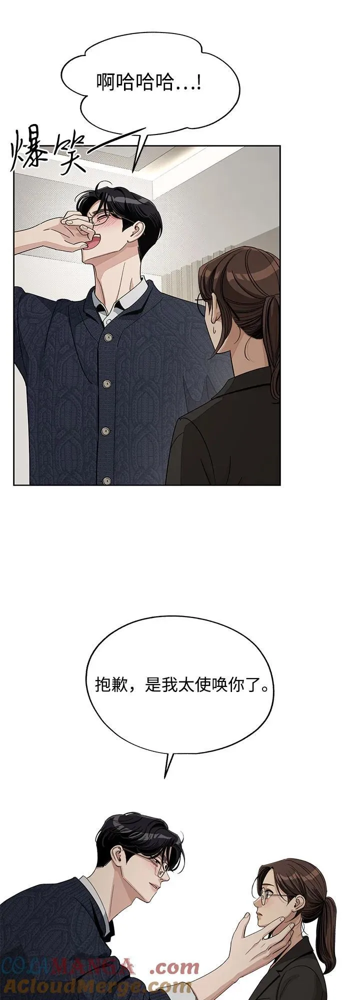第61话27