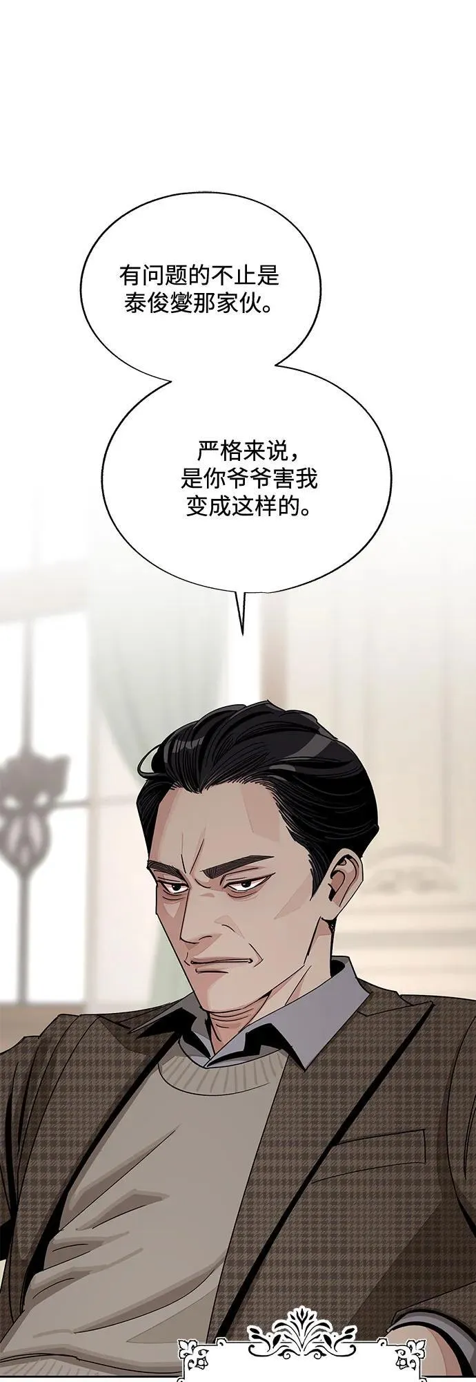 第65话25