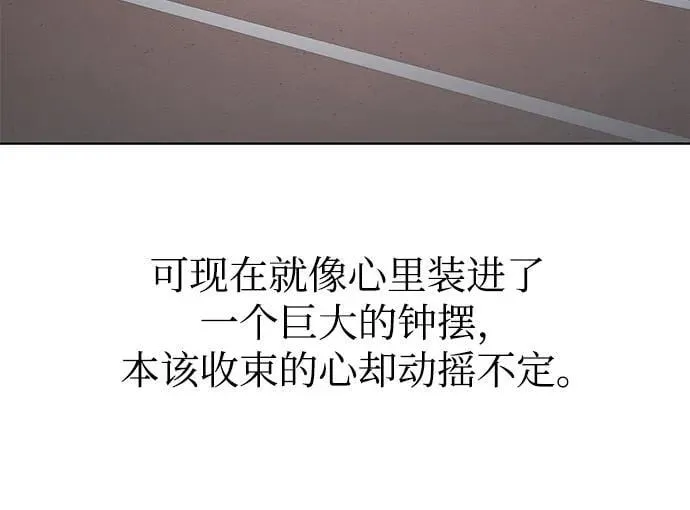第59话50