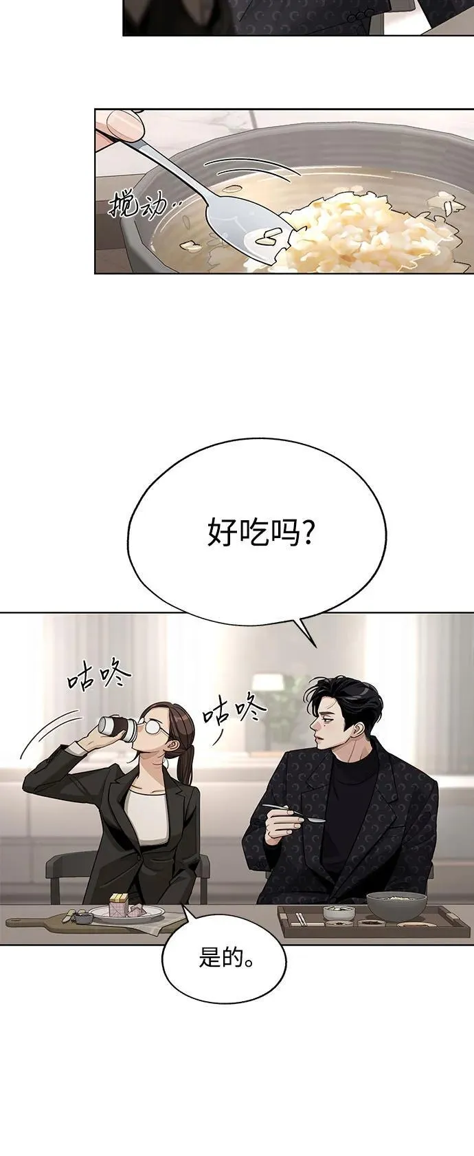 第57话17