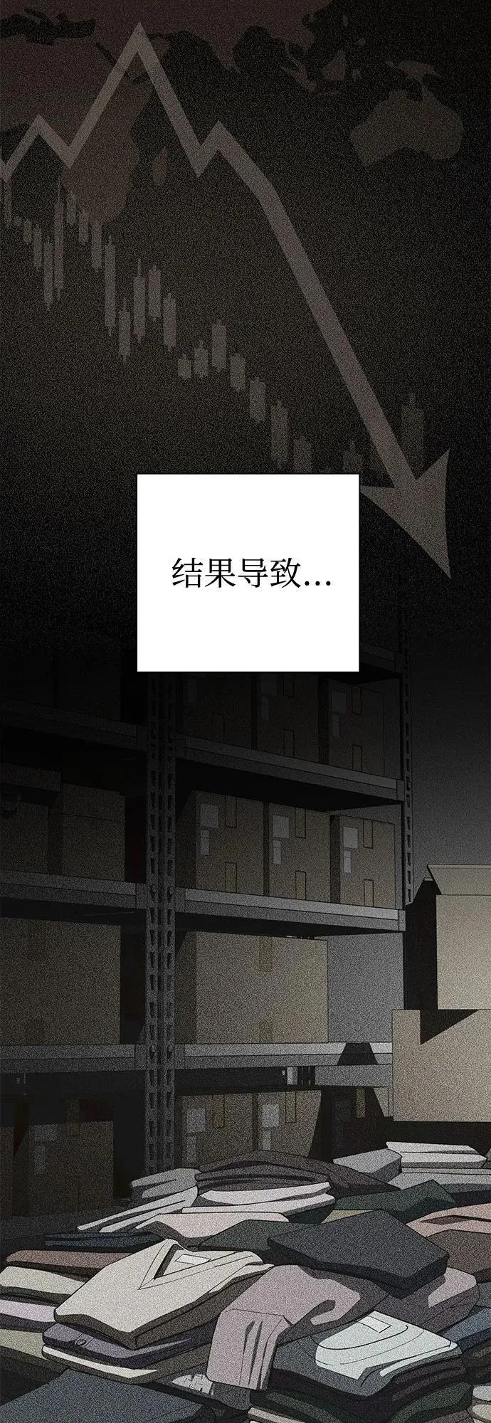 第56话13