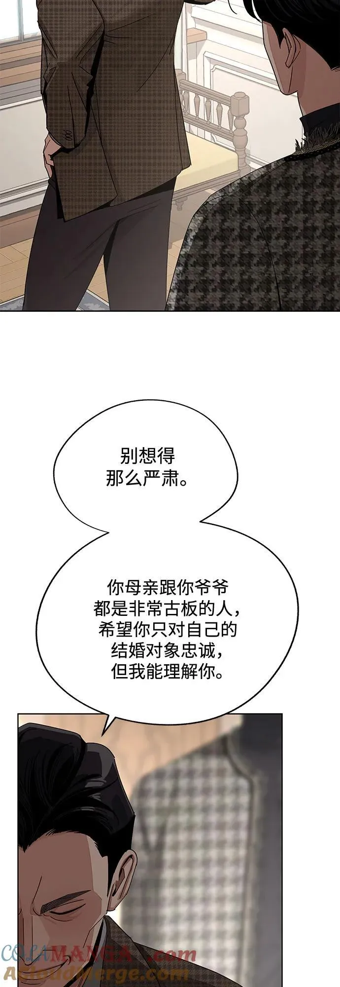 第66话6