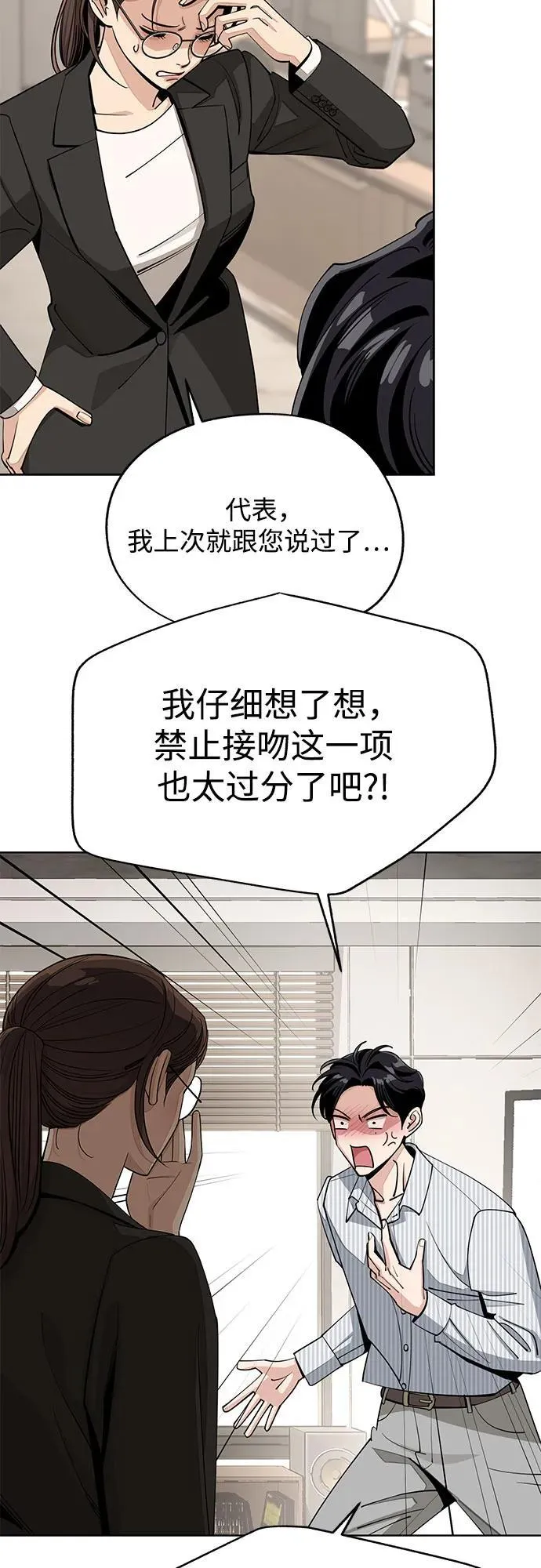第58话31