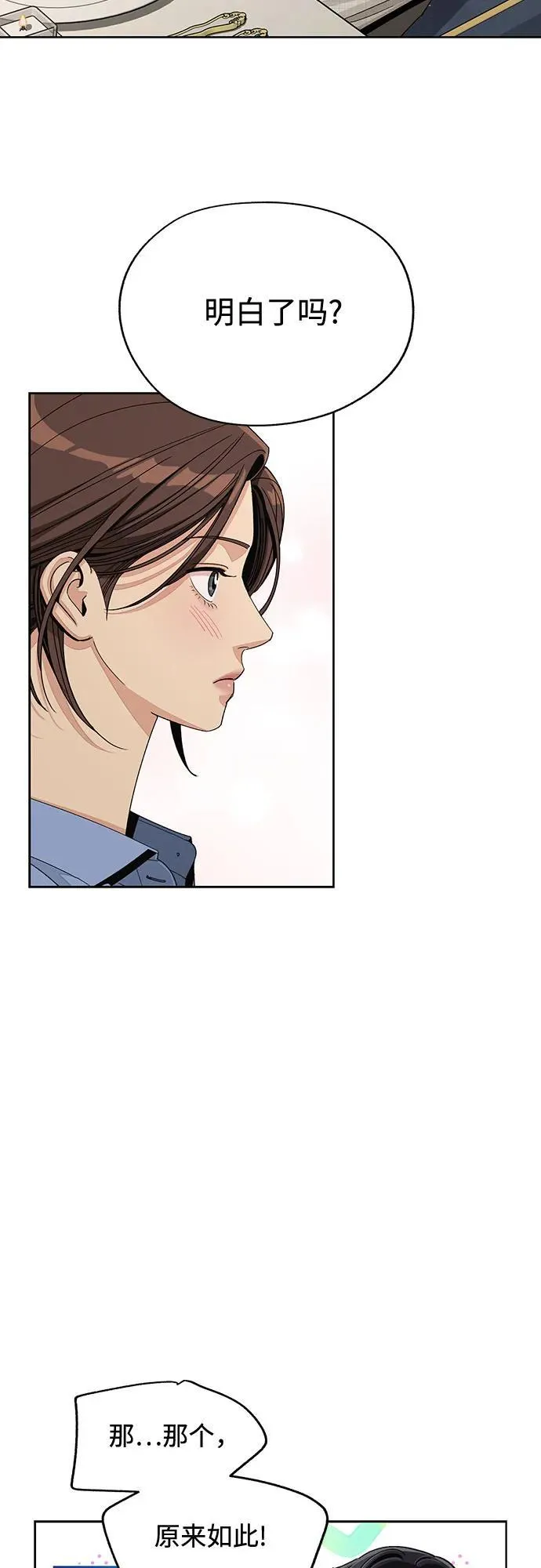 第66话38