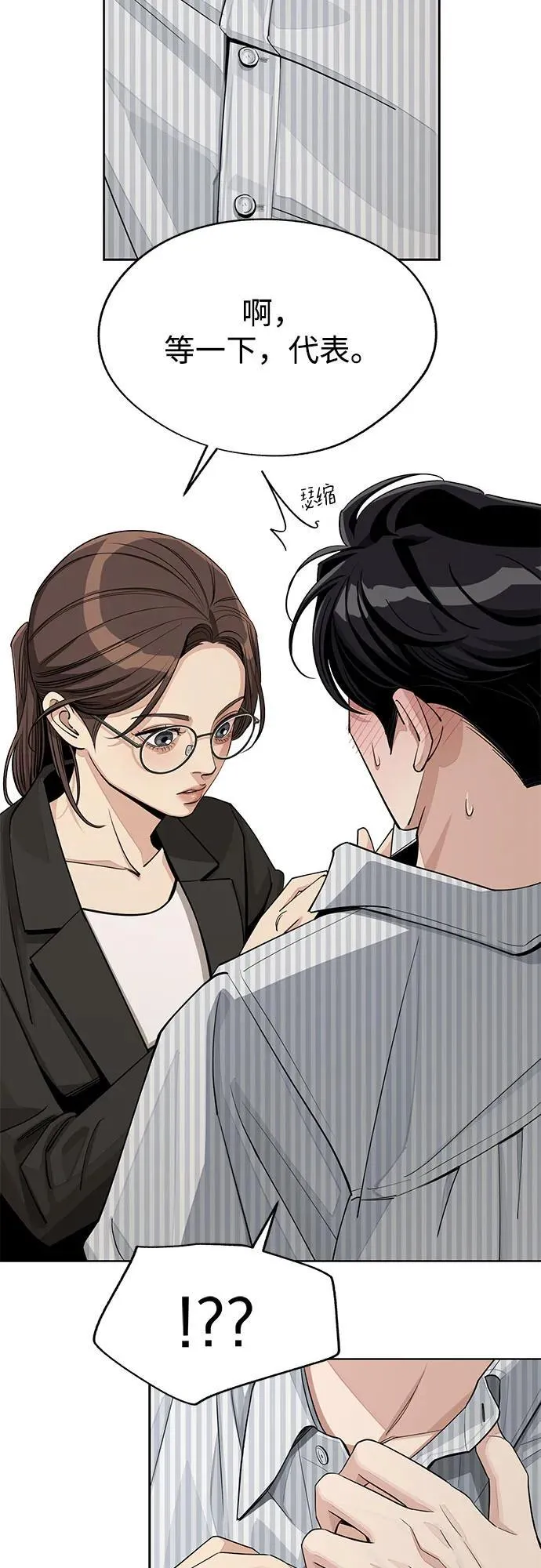 第58话23