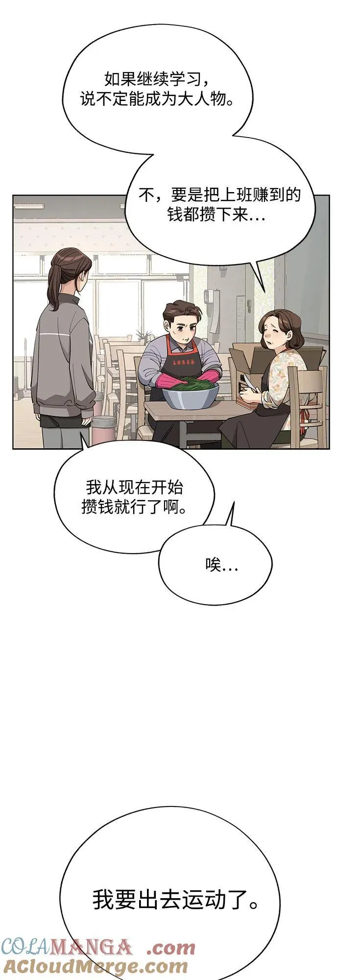 第59话27