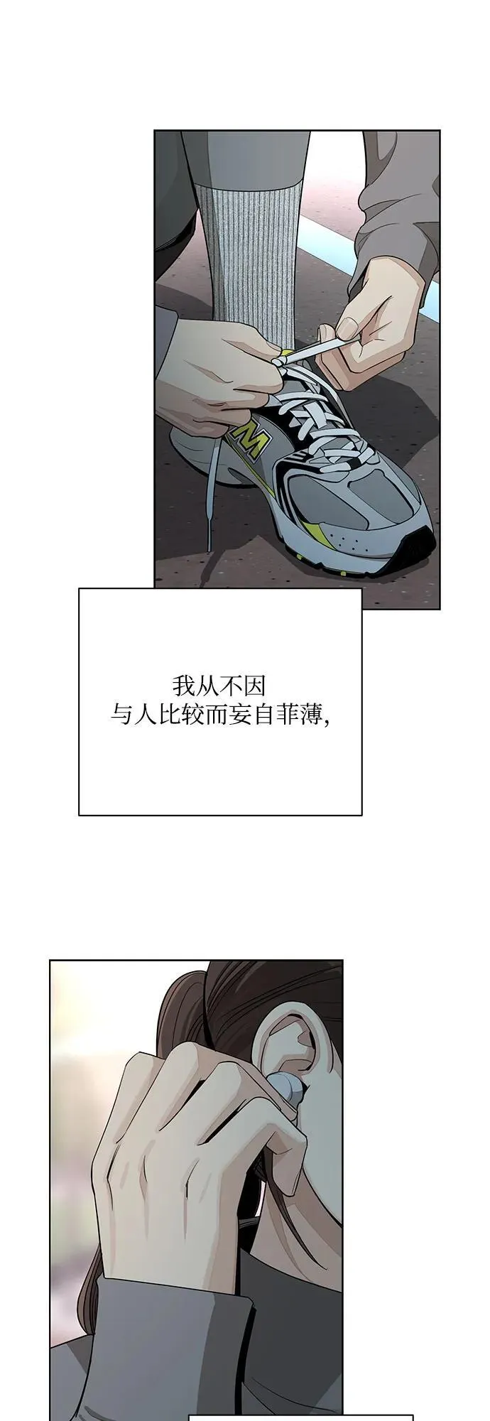 第59话31