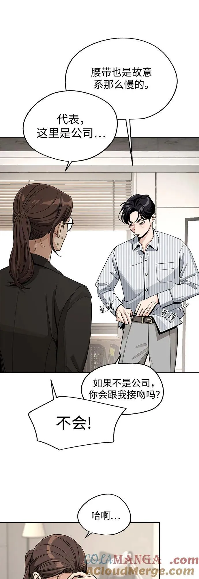 第58话30