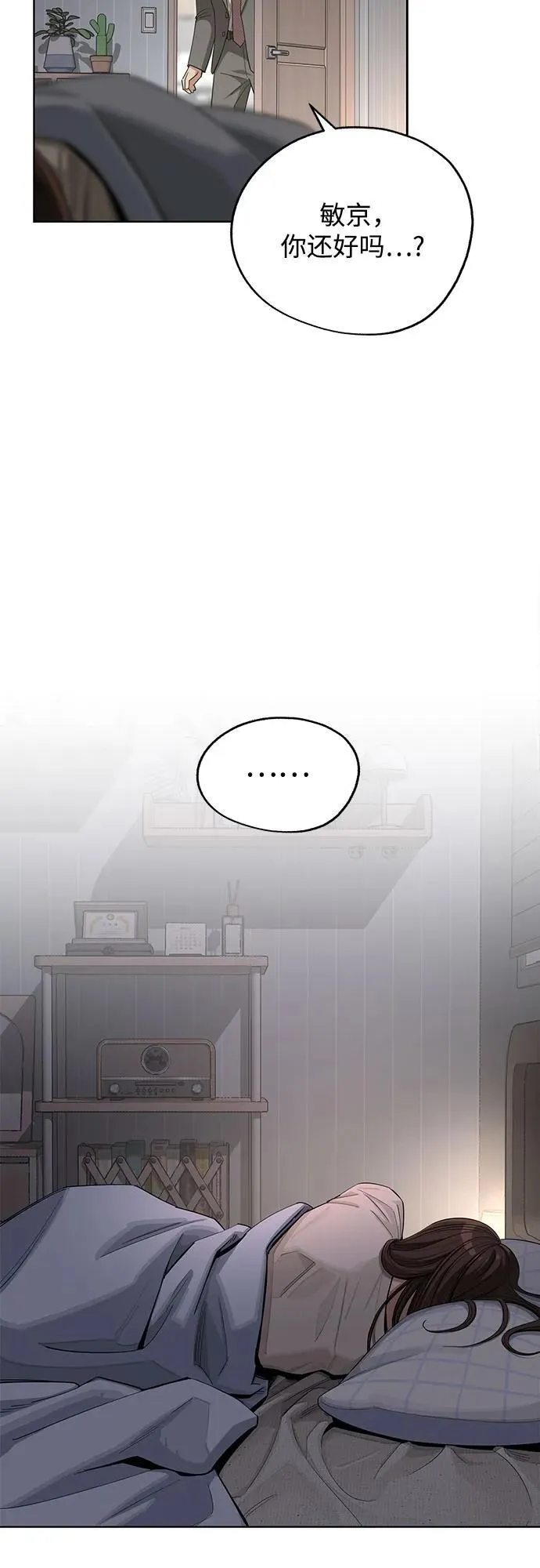 第60话35