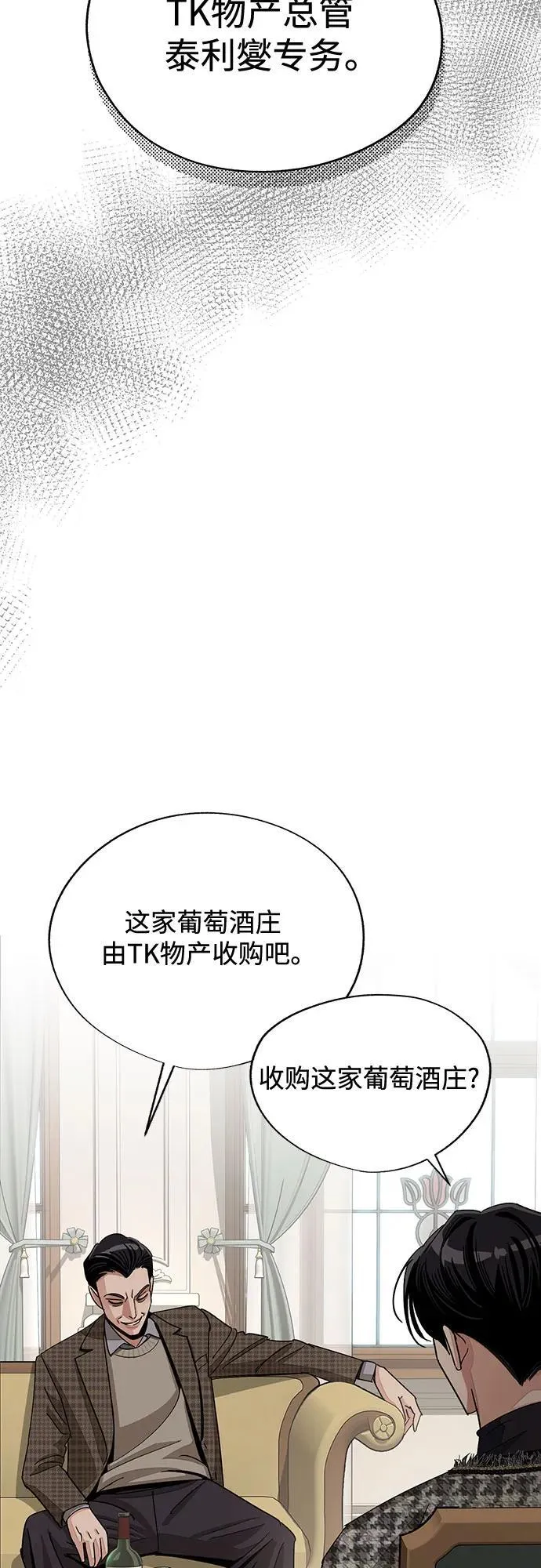 第65话38