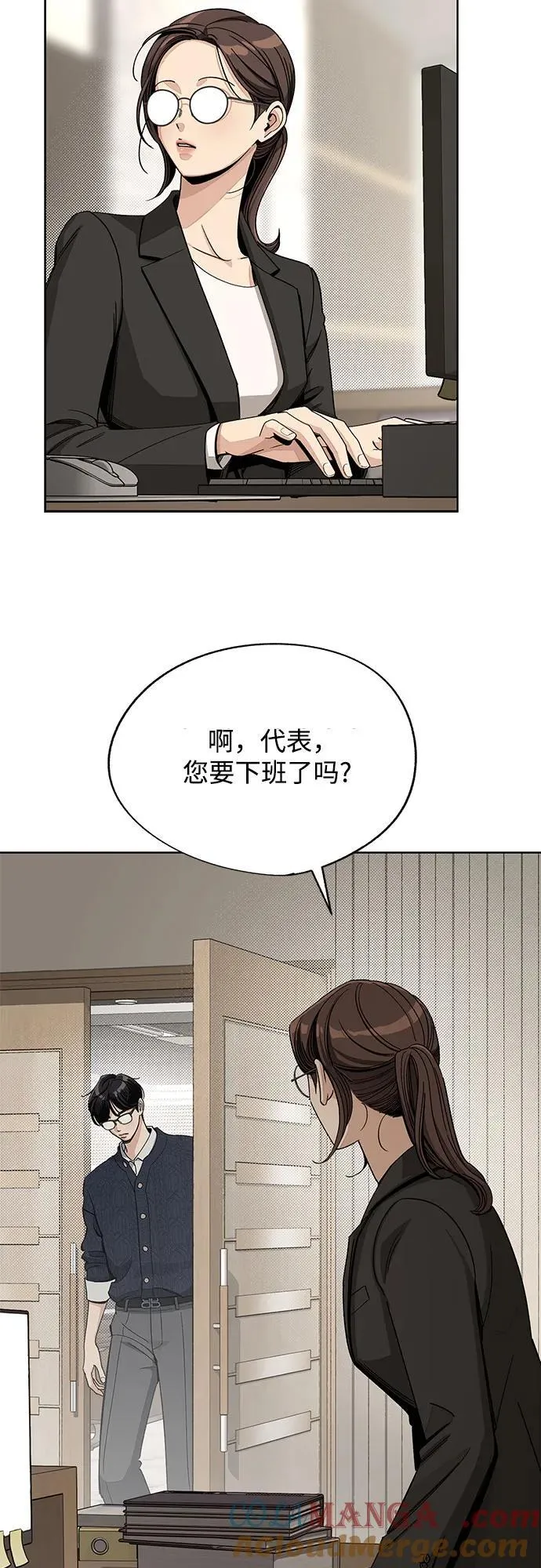 第61话21