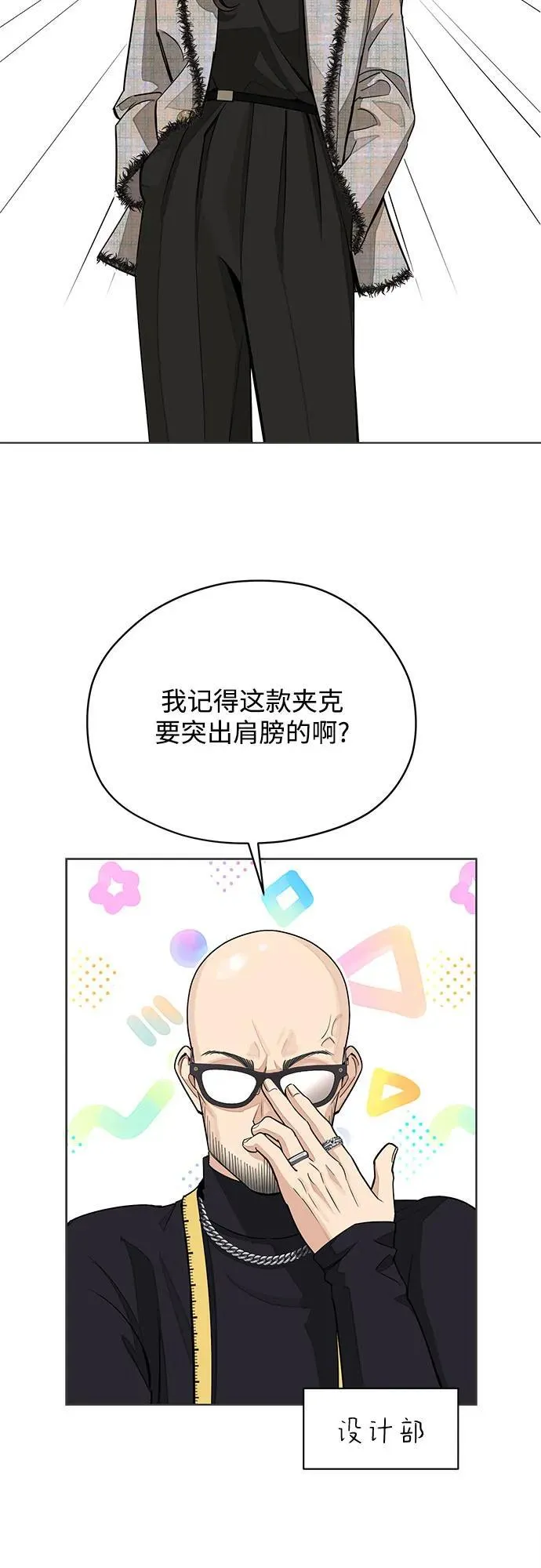 第56话16