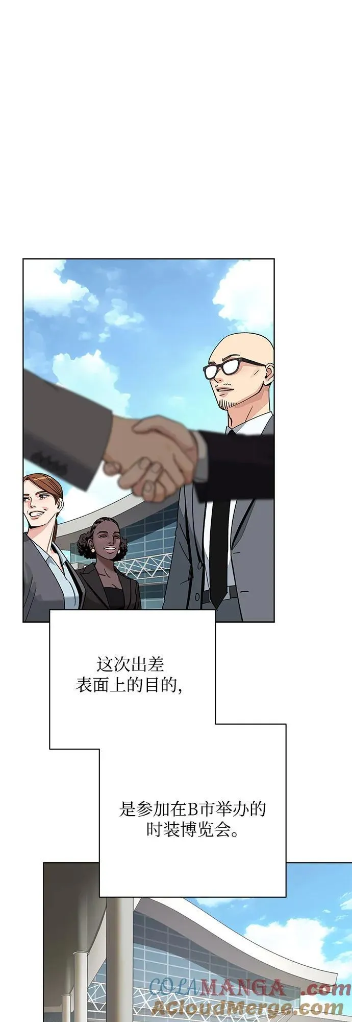 第64话3
