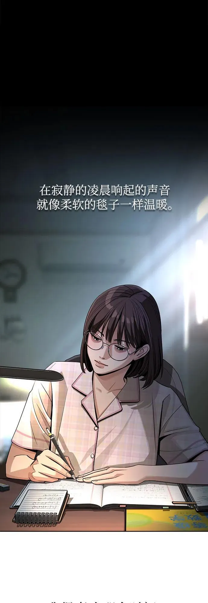 第59话17