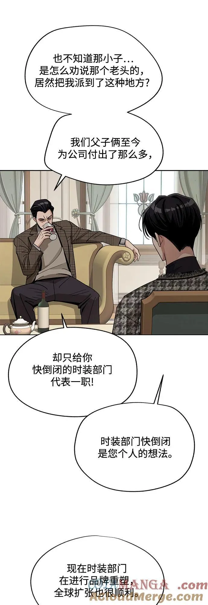 第65话27