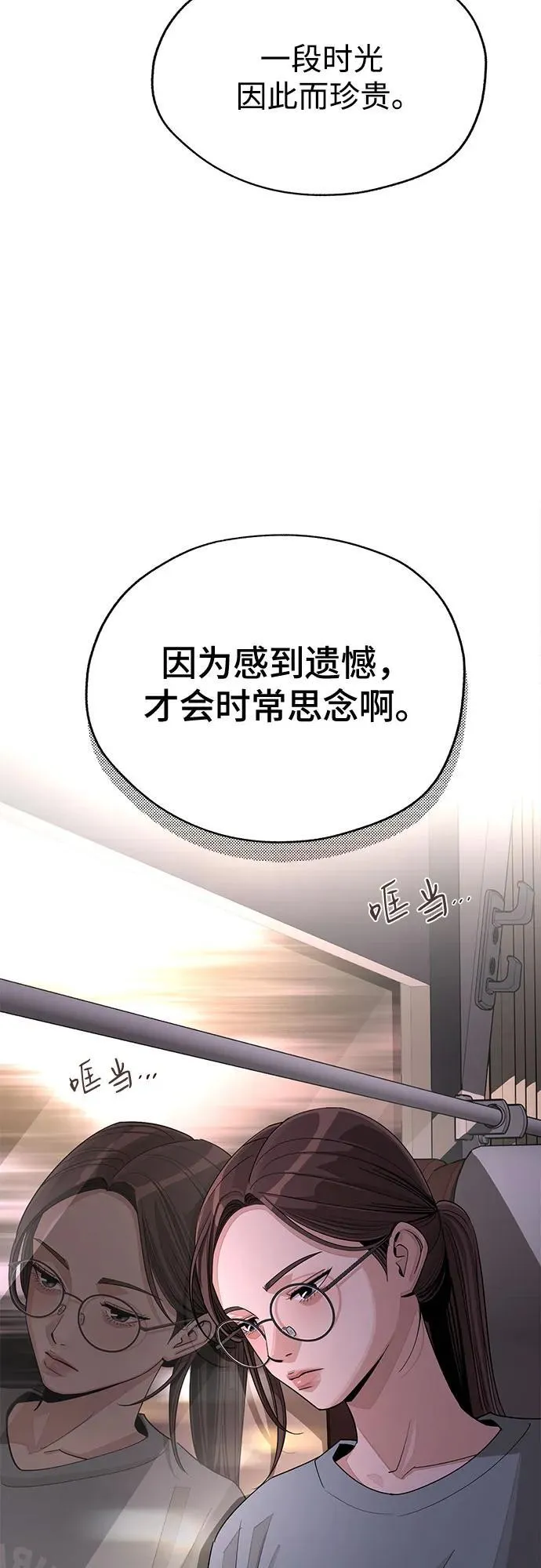 第59话58