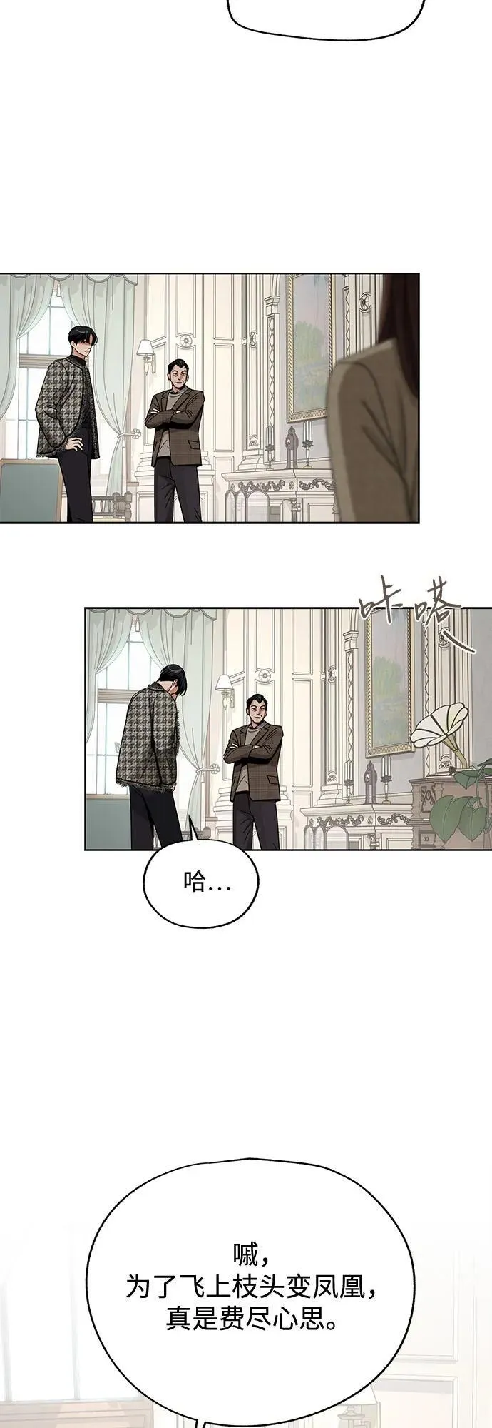 第65话46