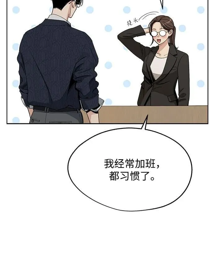 第61话26