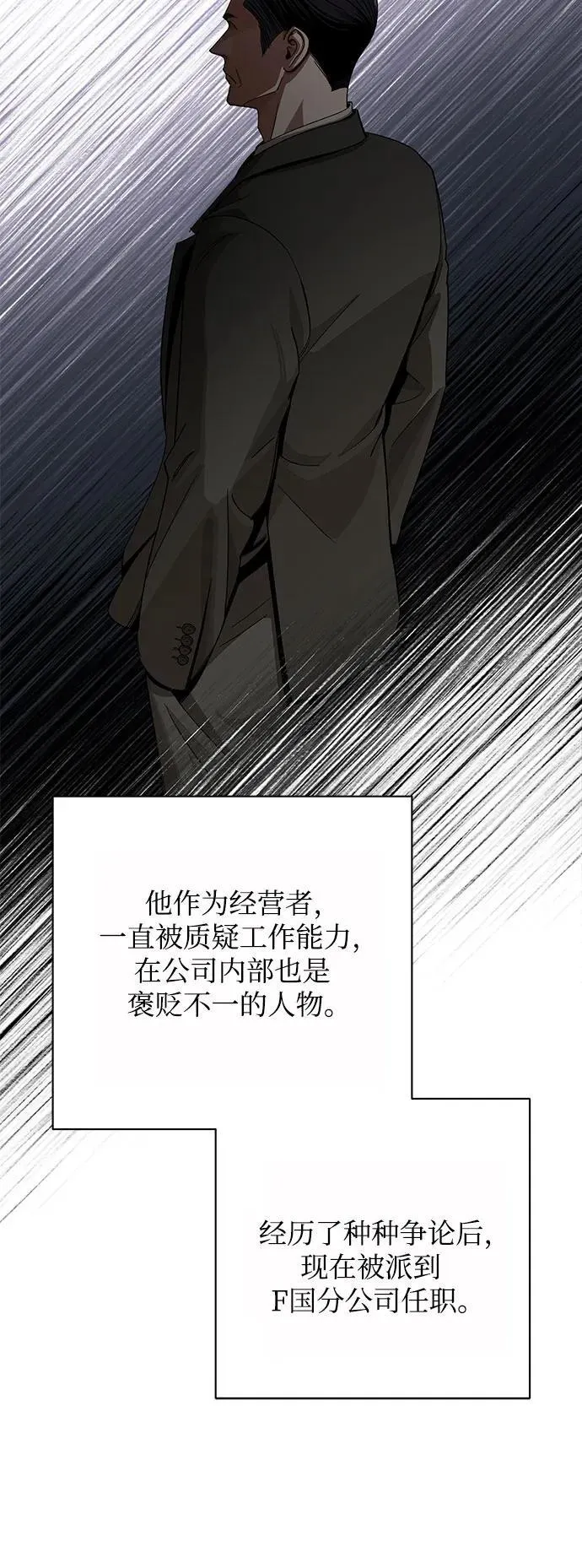 第65话16