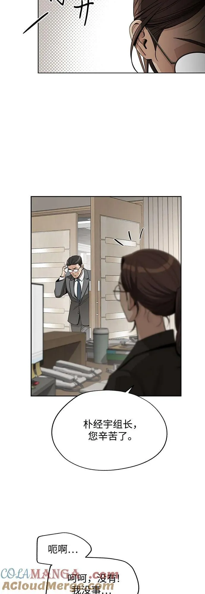 第58话3