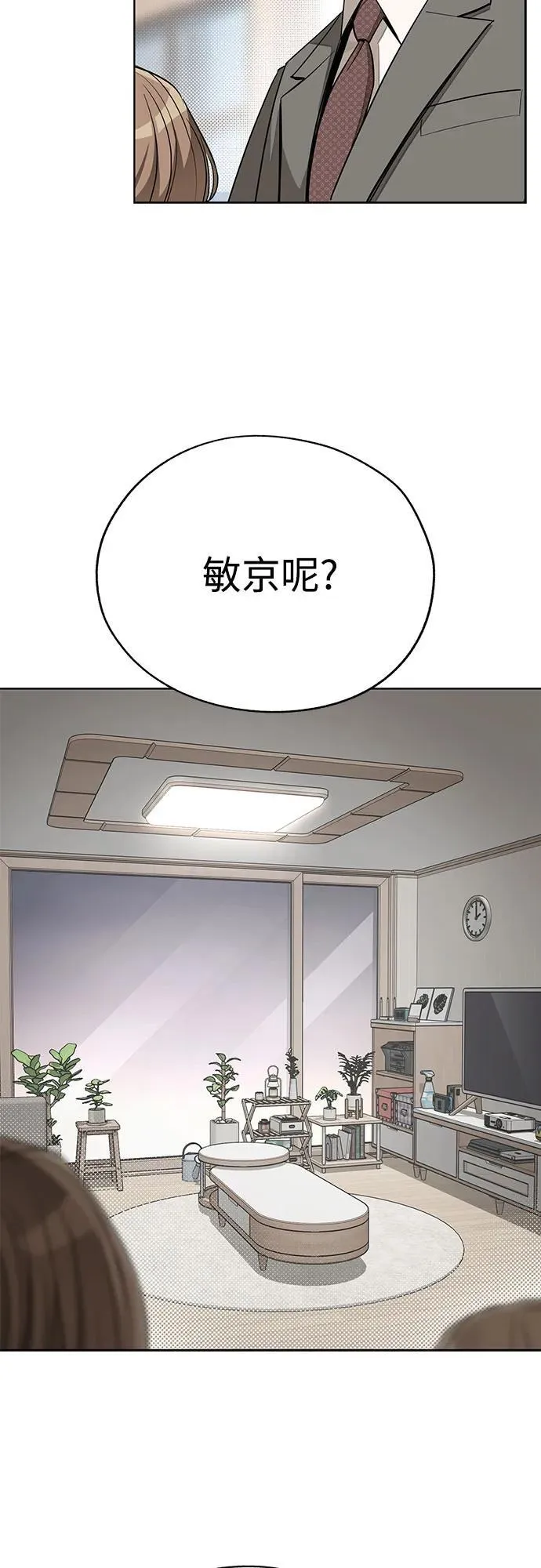 第60话31