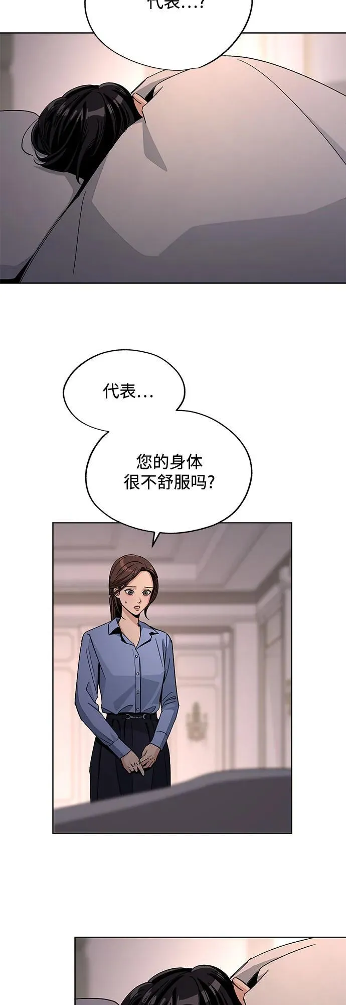 第66话29