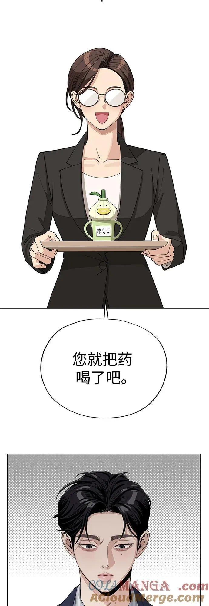 第58话45