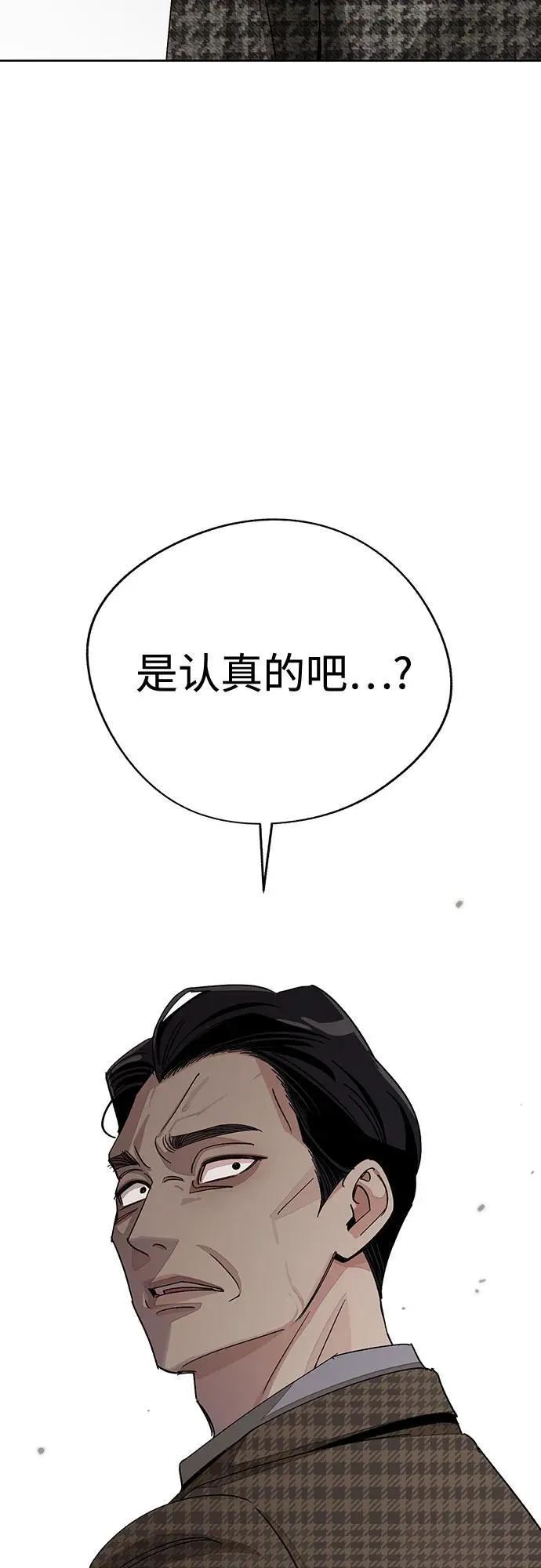 第66话2