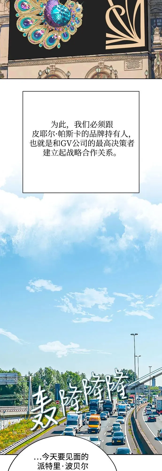 第64话5