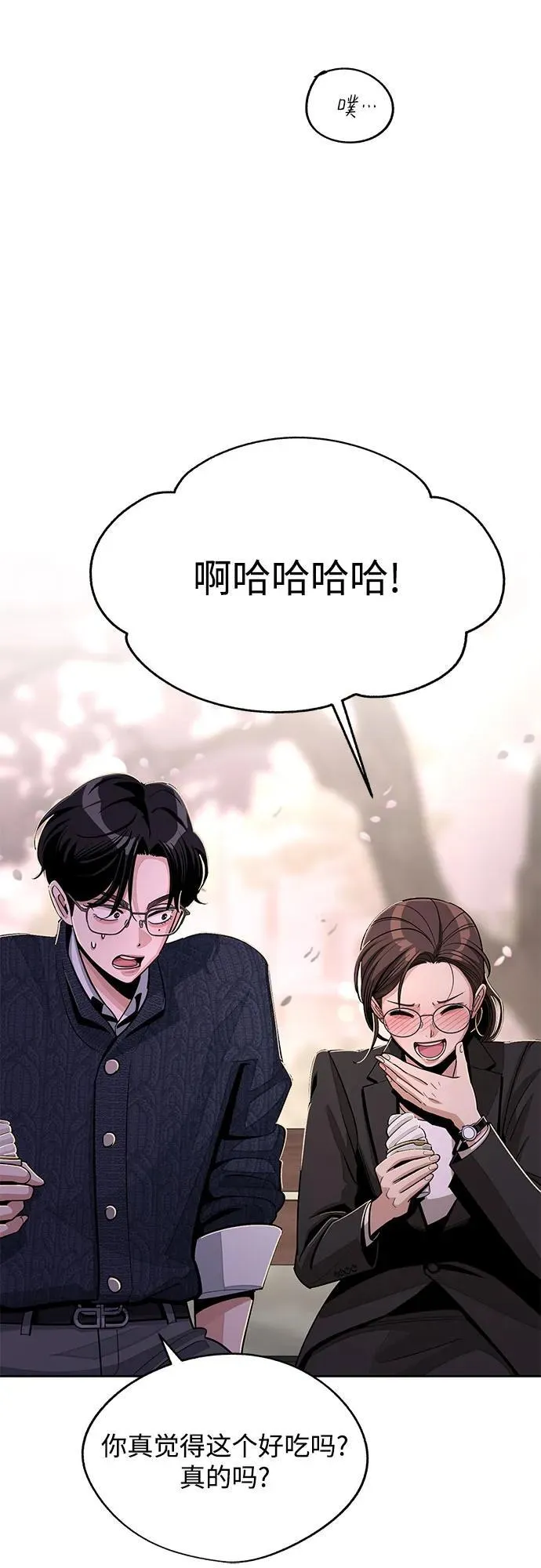 第62话41