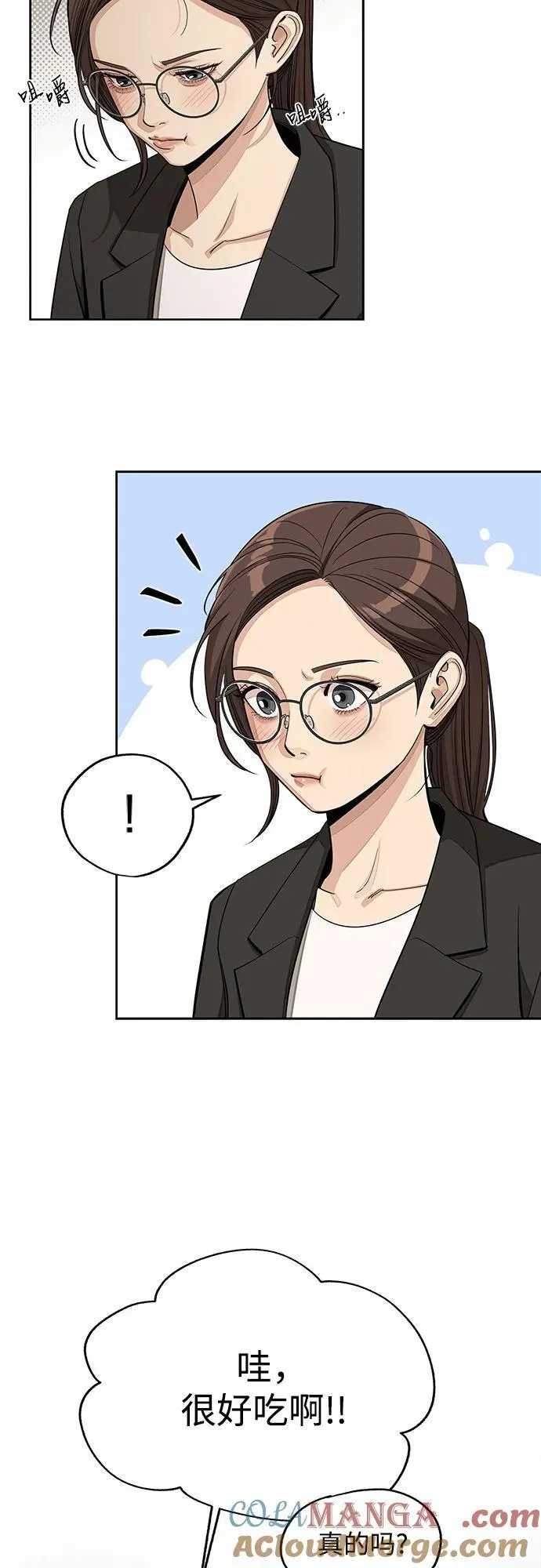第57话24