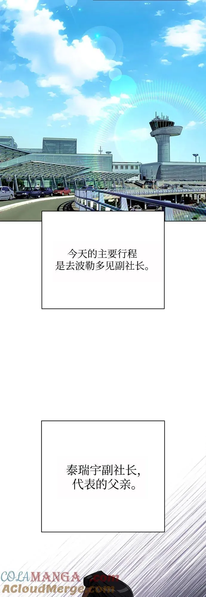 第65话15
