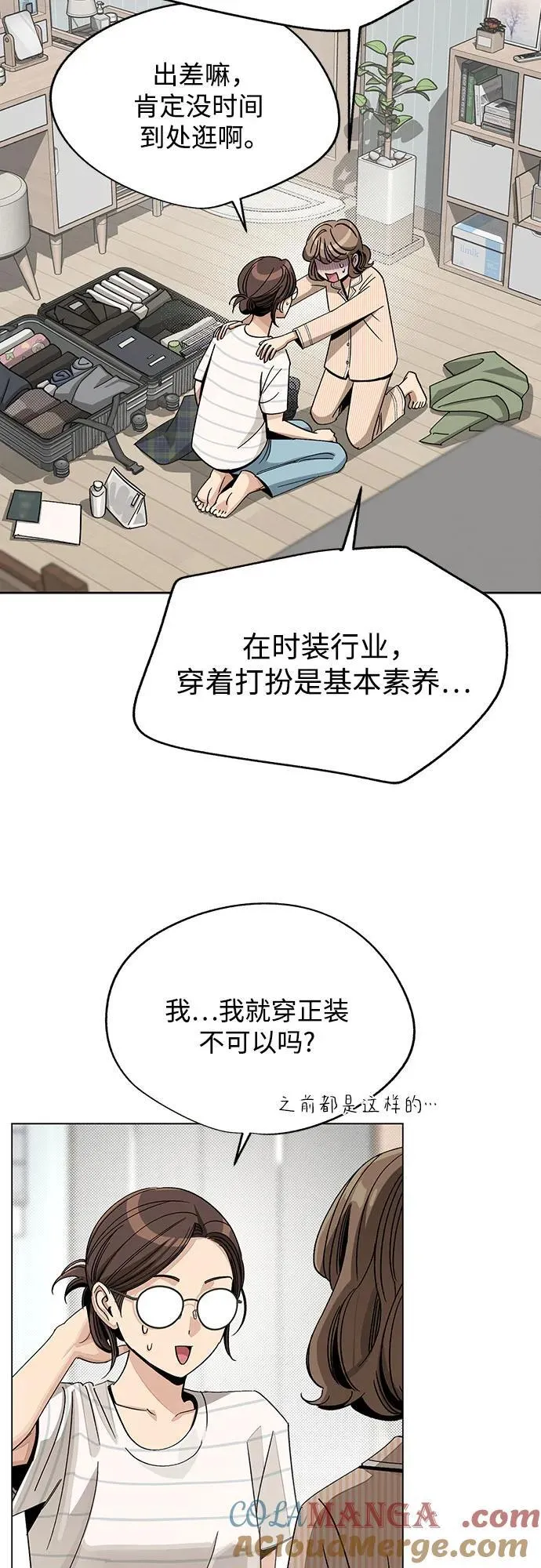 第62话54
