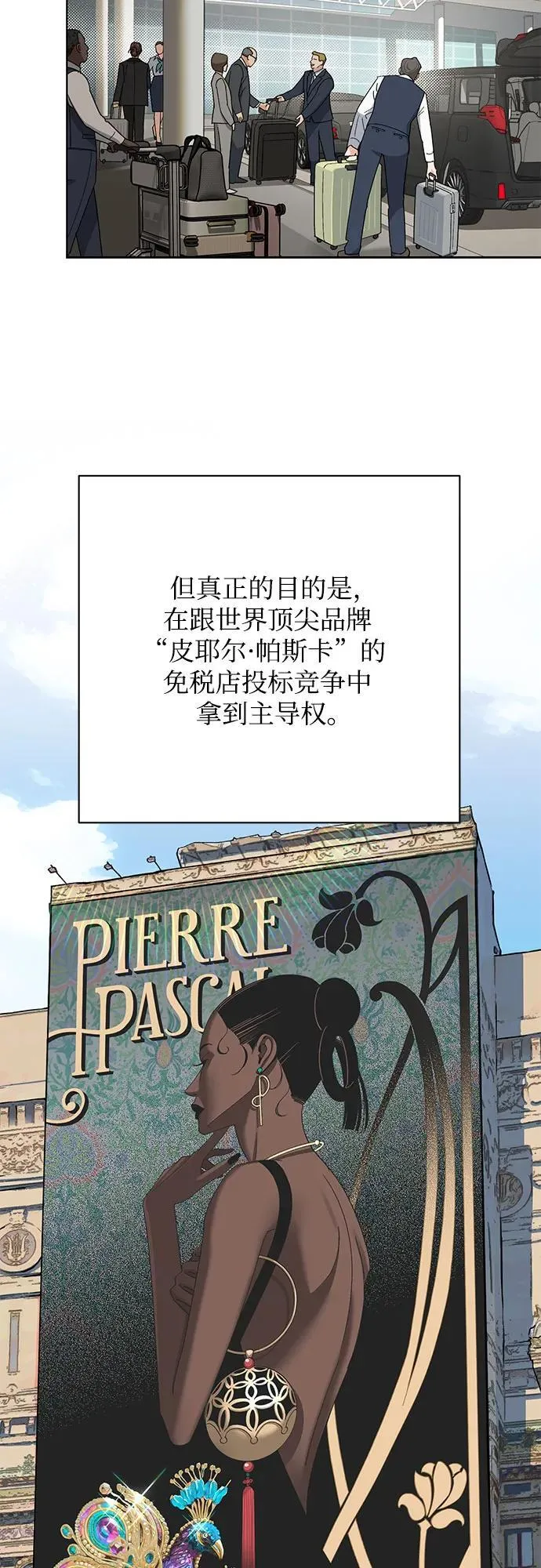 第64话4