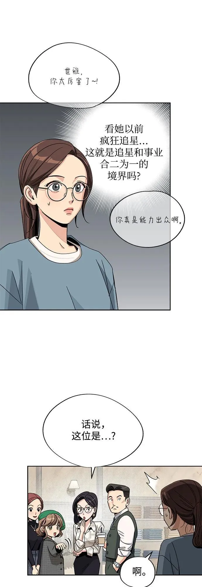 第63话16